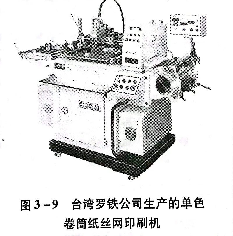 不幹（gàn）膠材料