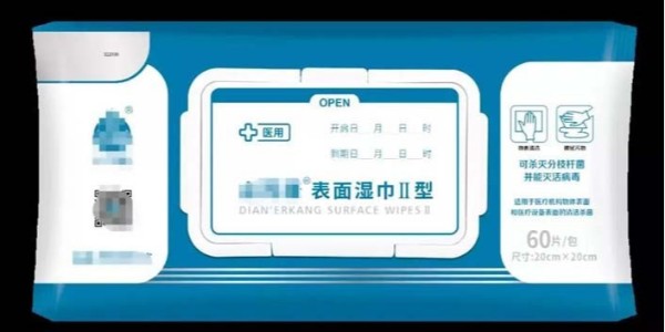 PET不幹膠居然也（yě）可以用作濕紙巾標簽？