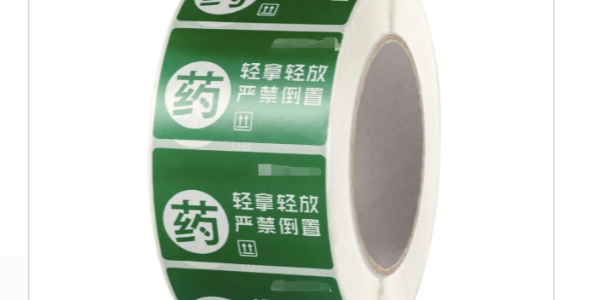 PP合成紙不幹膠材料（liào）和書寫紙是同一類的（de）材（cái）料嗎（ma）？