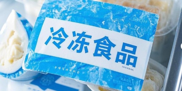 冷凍（dòng）膠合成紙不幹膠：包裝印刷行業的創新之光
