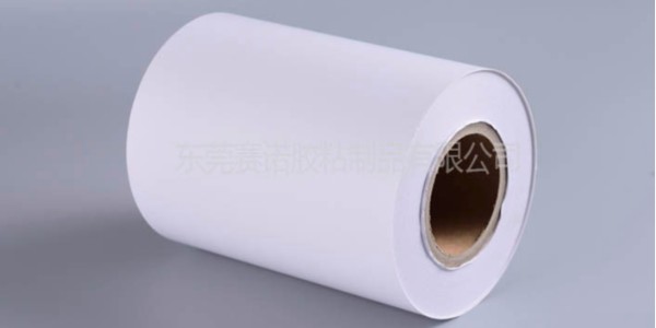 這是一篇關於艾利NW5509-熱敏（mǐn）紙（zhǐ）不幹膠的（de）介紹