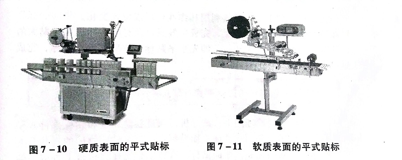 不幹（gàn）膠材料