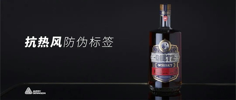 防偽合成紙不幹膠