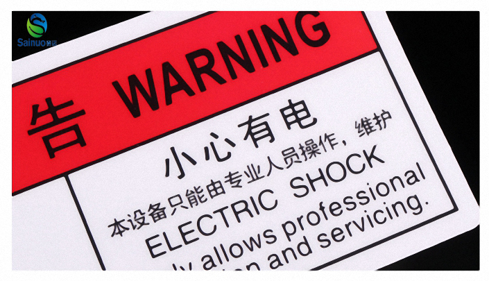 PVC標簽材（cái）料（liào）