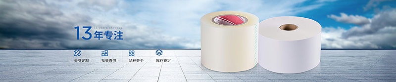 麻豆影视国产在线观看不幹膠