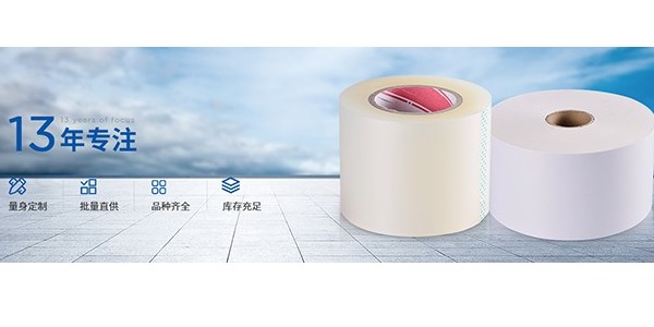 不幹膠熱敏紙和普（pǔ）通不幹膠紙的區別
