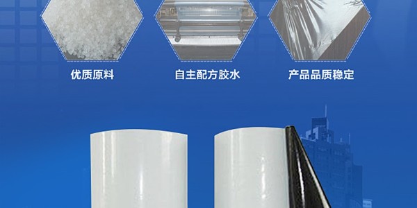 不幹膠標簽和標（biāo）簽膠水的搭配
