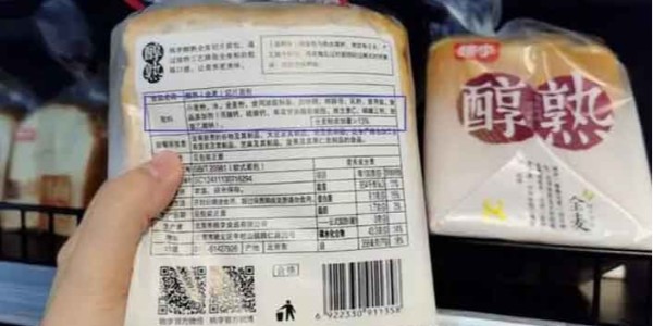 麵包標簽可（kě）以用什麽材質的不幹膠？——熱敏紙不幹膠