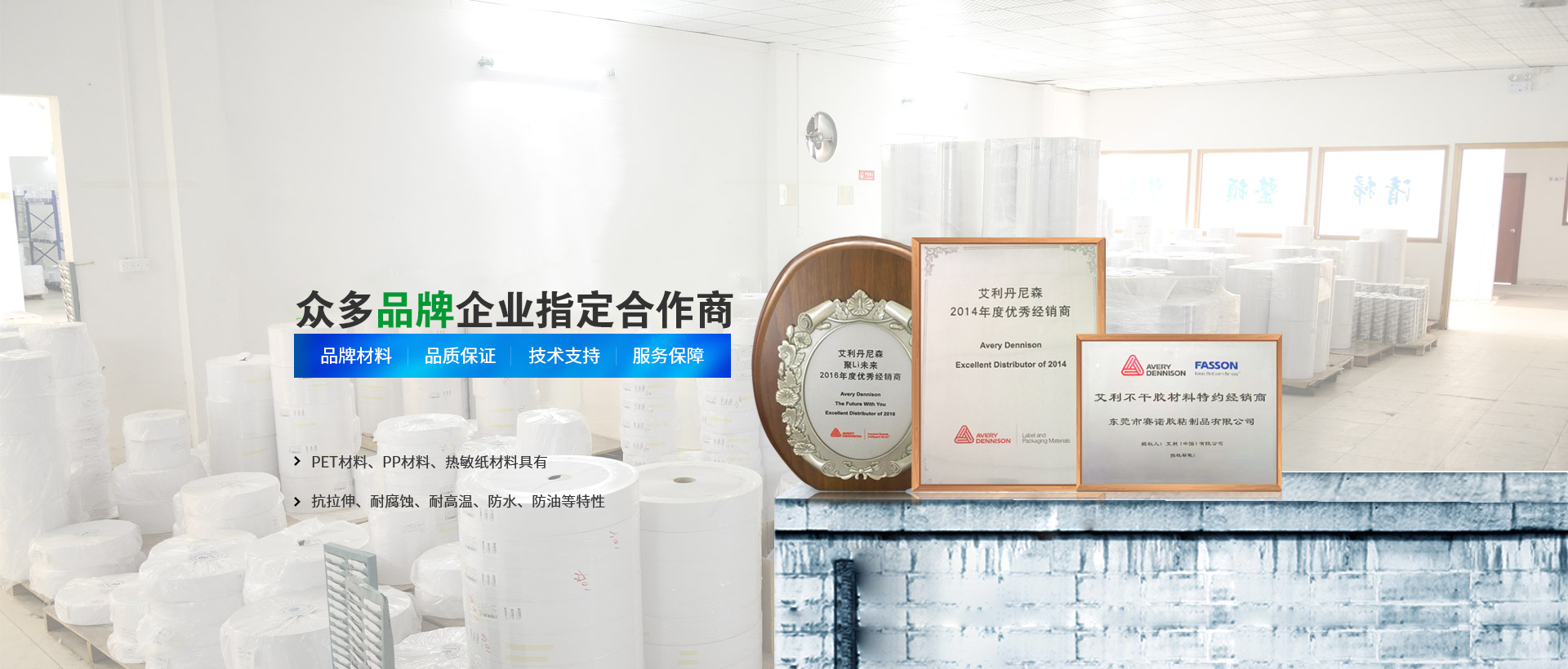 麻豆影视国产在线观看膠粘-艾利不（bú）幹膠材料供應